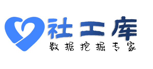 渗透测试查负债人
